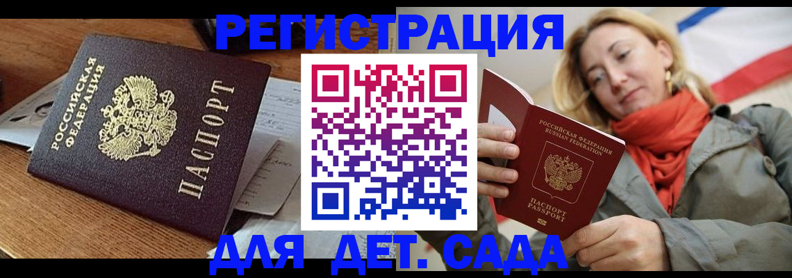 временная регистрация поиск в Чистополье